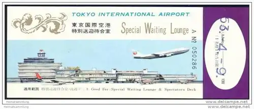 Tokyo International Airport - Special Waiting Lounge Ticket