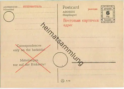 Postkarte SBZ OPD Schwerin - rückseitig zweizeilige Bemerkung