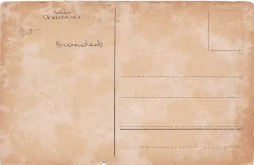 [Ansichtskarte] Potsdam - Chinesisches Haus. 