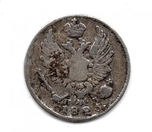 Münze Russland , 5 Kopeks Alexander I , 5 Kopeken Silber , von 1825 , C.126