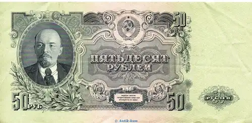 Banknote Russland , 50 Rubel Schein in gbr. P.229 , von 1947 , Staatsbank U.S.S.R