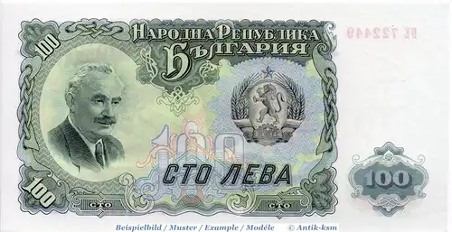 Banknote Bulgarien , 100 Leva Schein in kfr. P.86 von 1951 , Bulgarian National Bank