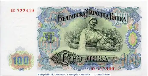 Banknote Bulgarien , 100 Leva Schein in kfr. P.86 von 1951 , Bulgarian National Bank