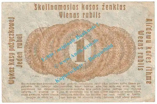 Banknote , 1 Rubel Schein 1916 in gbr. EWK-35.c-d , Kaiserreich - WW1 Russland 1916-1918