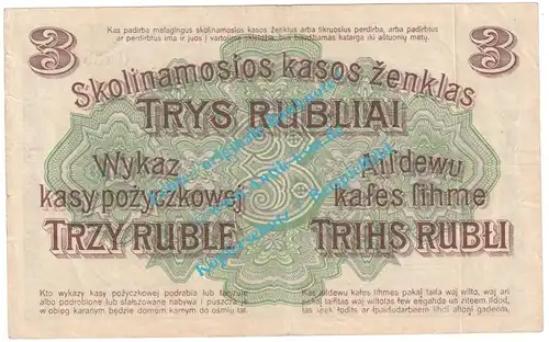 Banknote , 3 Rubel Schein 1916 in gbr. EWK-36.b , Kaiserreich - WW1 Russland 1916-1918