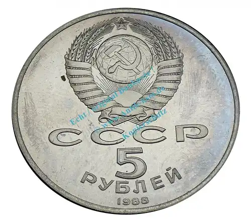 Münze Russland , 5 Rubel -Sophienkathedrale- von 1988 , unc-stgl