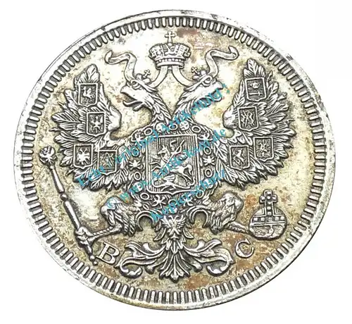 Münze Russland , 20 Kopeken -Nikolaus II. 1894-1917- von 1915 , ss , 0122