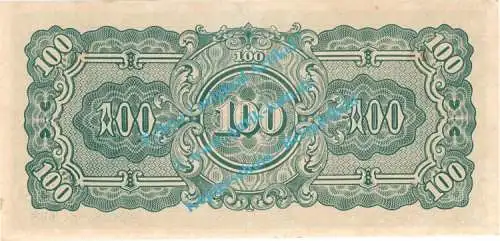 Banknote Burma , 100 Rupien Schein -Japanese Government- ND 1944 in unc - kfr