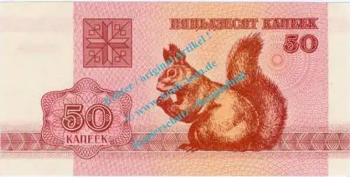 Banknote Weissrussland - Belarus , 50 Kopeken Schein von 1992 in unc - kfr