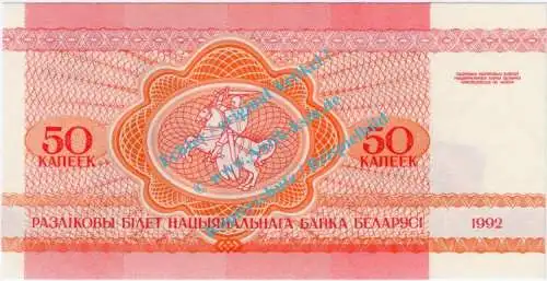 Banknote Weissrussland - Belarus , 50 Kopeken Schein von 1992 in unc - kfr