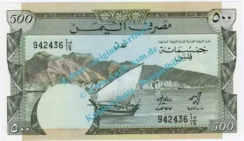 Banknote Jemen - Yemen , 500 Fils Schein -Segelschiff- ND 1984 in unc - kfr