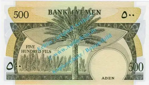 Banknote Jemen - Yemen , 500 Fils Schein -Segelschiff- ND 1984 in unc - kfr