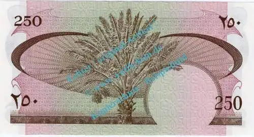 Banknote Jemen - Yemen , 250 Fils Schein -Segelschiff- von ND 1965 in unc - kfr