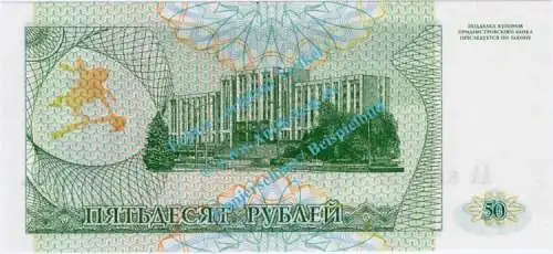 Banknote Transnistrien , 50 Rublei Schein -Statue- ND 1993-94 in unc - kfr