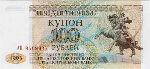 Banknote Transnistrien , 100 Rublei Schein -Statue- ND 1993-94 in unc - kfr