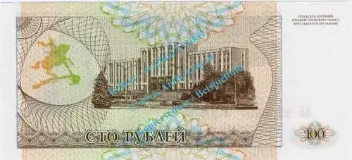 Banknote Transnistrien , 100 Rublei Schein -Statue- ND 1993-94 in unc - kfr