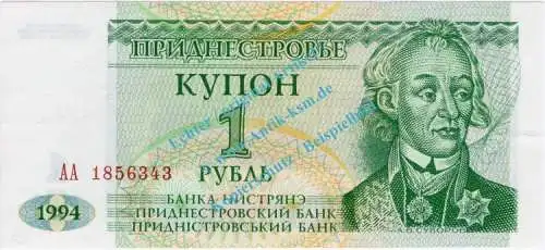 Banknote Transnistrien , 1 Rubel Schein -A.V. Suvurov- ND 1994 in unc - kfr