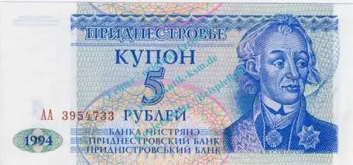 Banknote Transnistrien , 5 Rubel Schein -A.V. Suvurov- ND 1994 in unc - kfr
