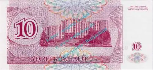 Banknote Transnistrien , 10 Rubel Schein -A.V. Suvurov- ND 1994 in unc - kfr