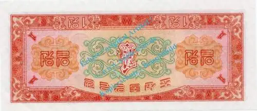 Banknote Korea – Democratic Peoples Republic , 1 Won Schein von 1959 in unc - kfr