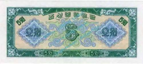 Banknote Korea – Democratic Peoples Republic , 5 Won Schein von 1959 in unc - kfr