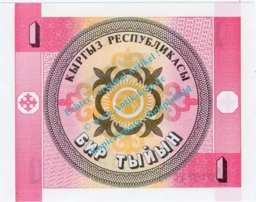 Banknote Kirgistan - Kyrgyztan , 1 Tyiyn Schein ND 1993 in unc - kfr