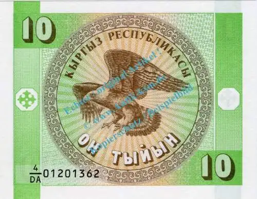 Banknote Kirgistan - Kyrgyztan , 10 Tyiyn Schein ND 1993 in unc - kfr
