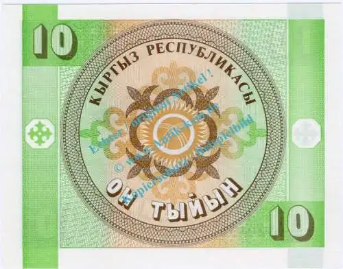 Banknote Kirgistan - Kyrgyztan , 10 Tyiyn Schein ND 1993 in unc - kfr