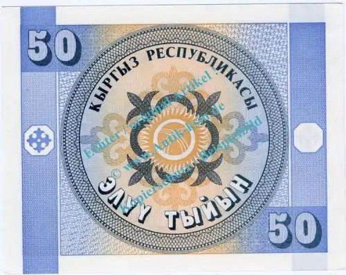 Banknote Kirgistan - Kyrgyztan , 50 Tyiyn Schein ND 1993 in unc - kfr