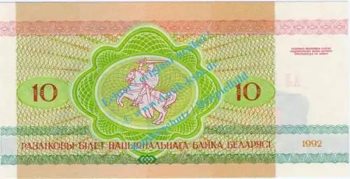 Banknote Weissrussland - Belarus , 10 Rubel Schein von 1992 in unc - kfr