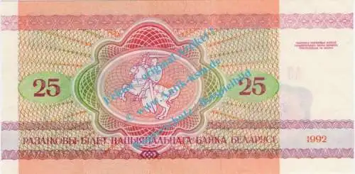 Banknote Weissrussland - Belarus , 25 Rubel Schein von 1992 in unc - kfr