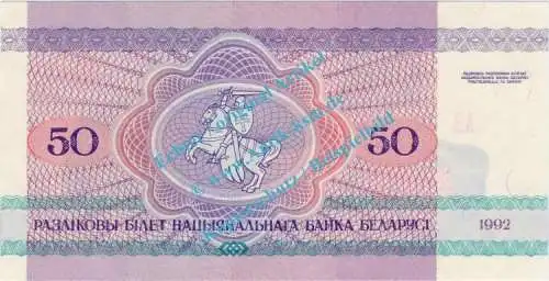 Banknote Weissrussland - Belarus , 50 Rubel Schein von 1992 in unc - kfr