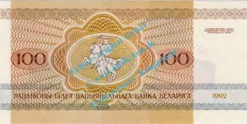 Banknote Weissrussland - Belarus , 100 Rubel Schein von 1992 in unc - kfr
