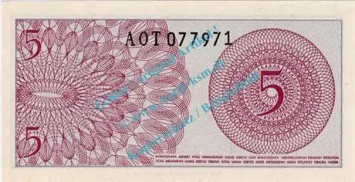 Banknote Indonesien - Indonesia , 5 Sen Schein von 1964 in unc - kfr