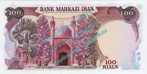 Banknote Iran , 100 Rials Schein -Ima Reza Schrein- ND 1982 in unc , kfr