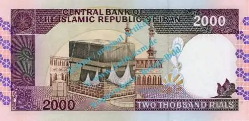 Banknote Iran , 2.000 Rials Schein -Kaaba in Mekka- ND 1986-2005 in unc , kfr