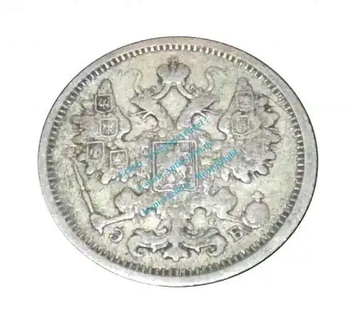 Russland - Russia , 15 Kopeken Münze von 1906 -Nikolaus II.- KM.21a.2