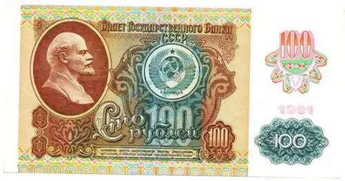 Banknote Russland , 100 Rubel Schein 1991 -W. I. Lenin- unc-kfr , WPM.242