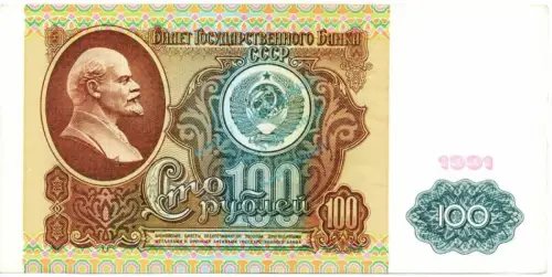 Banknote Russland , 100 Rubel Schein 1991 -W. I. Lenin- L-gbr , WPM.242
