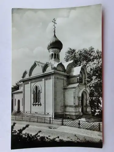 Alte AK Baden Baden Russische Kirche [aS171]
