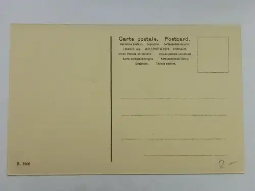 Alte AK Gemäldekarte Abendmahl Leonardo da Vinci [aU96]