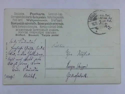 Alte AK Gemäldekarte Segelschiffe Seegelschiffe ! (m. Knick) [aU119]