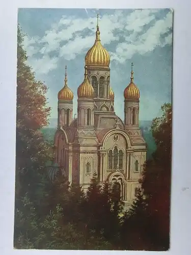 Alte AK Wiesbaden Griechische Kapelle [A1427]