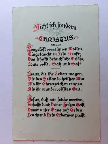 Alte AK Textkarte mit Psalm [aH669]