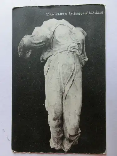 Alte AK Nike from Epidauros Griechenland [aJ1059]