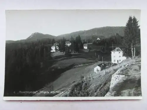 Alte AK Pamporowo Bulgarien Smoljan [aX983]
