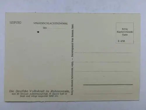 Alte AK Leipzig Völkerschlachtdenkmal Deutsche Volkskraft [W750]