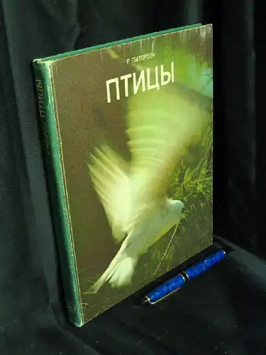 Peterson, Roger T: The Birds - russian edition. (Ptizui) -  LAGERRÄUMUNG. 