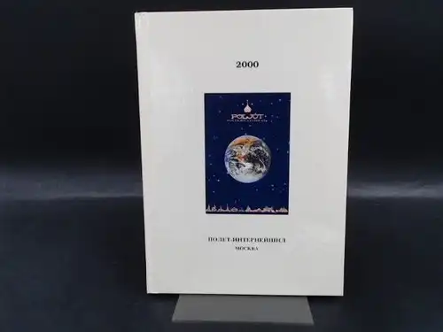 Poljot-V Uhrenvertrieb GmbH (Hg.): Poljot International. 2000. 