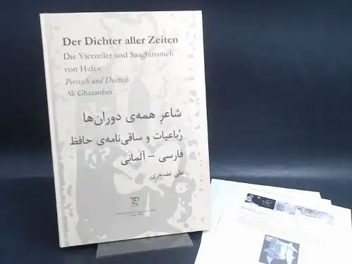 Hafes (Hafez) und Ali Ghazanfari: Der Dichter aller Zeiten. Die Vierzeiler und Saaghinameh von Hafes. Persisch-Deutsch. [Pernobilis-Edition]. 